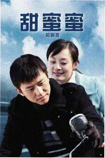 大米星球网经典电视剧归档封面